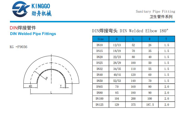 QQ截图20211212102451